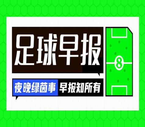 青岛海牛vs成都蓉城直播_青岛海牛vs成都蓉城中超直播_青岛海牛vs成都蓉城免费在线直播